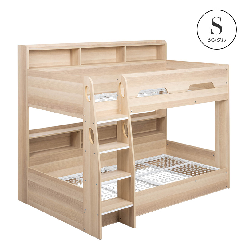 MINT 二段ベッド 2段ベッド ベッドフレーム シングル シングルフレーム