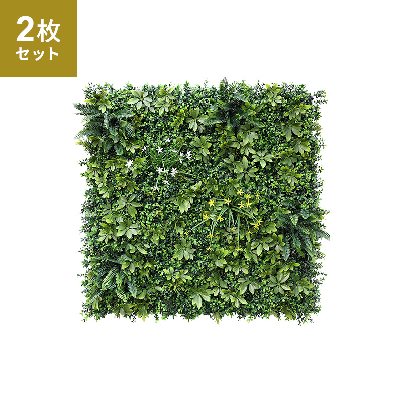 MINT フェイクグリーン1mx2m 1枚100cmx100cm 2枚セット グリーン