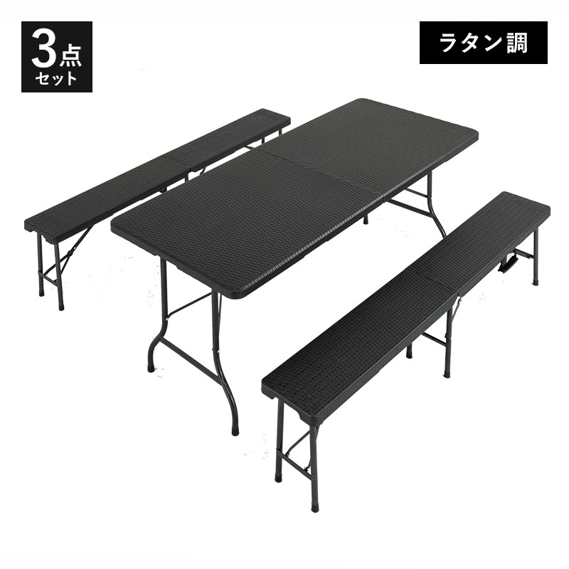 MINT 折りたたみ ガーデンテーブルセット 幅179cm 3点セット ベンチ MINT 折りたたみ ガーデンテーブルセット 幅179cm 3点セット ベンチ