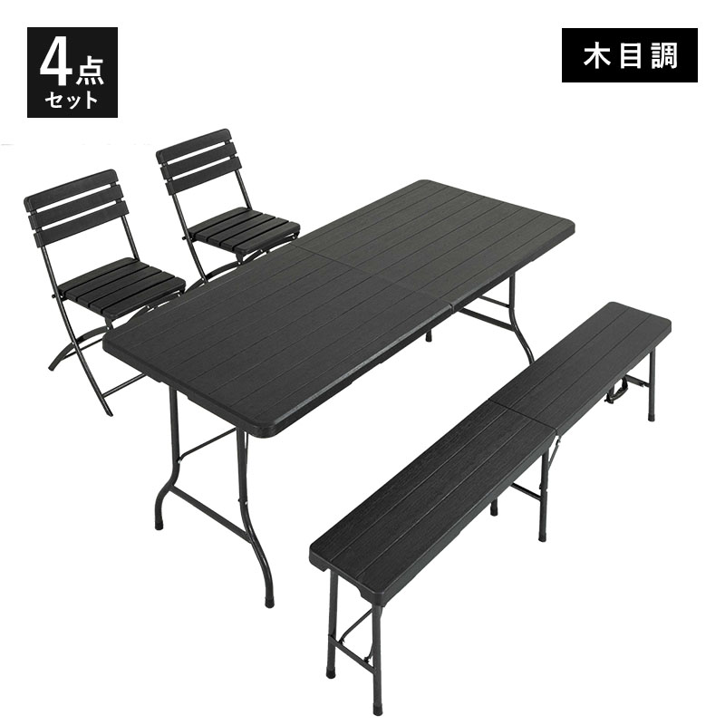 【テラスチャン】4枚セット 4脚 ホワイト] VeroMan テーブルセット 椅子4脚 ガーデンテーブル