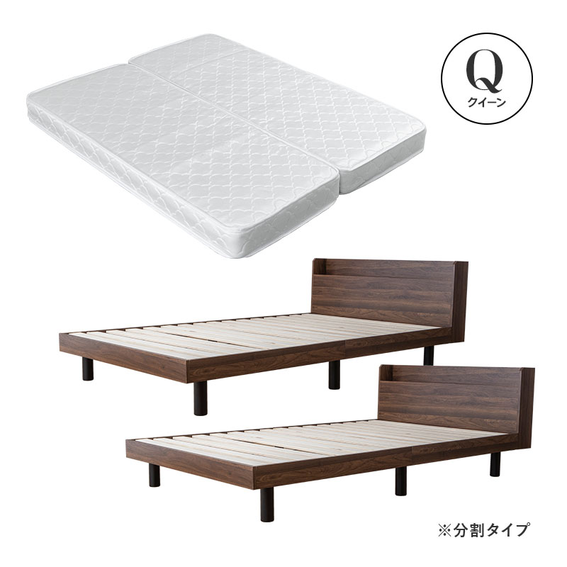 すのこベッド マットレスセット クイーン セミシングル 2枚セット ボンネルコイル 2口 コンセント すのこ マットレス ベッドフレーム 棚付き コンセント_3