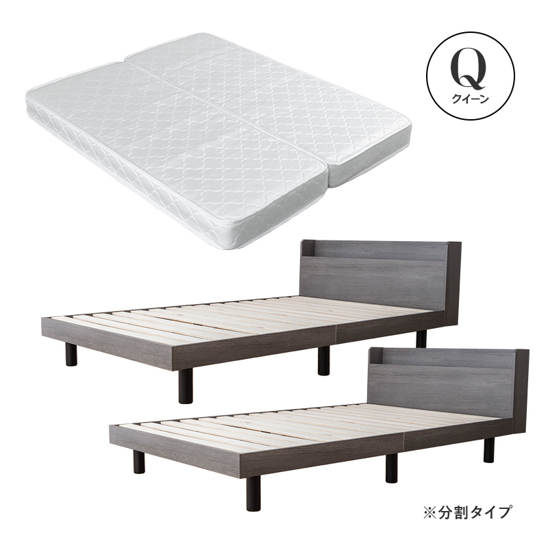 MINT すのこベッド マットレスセット クイーン セミシングル 2枚セット