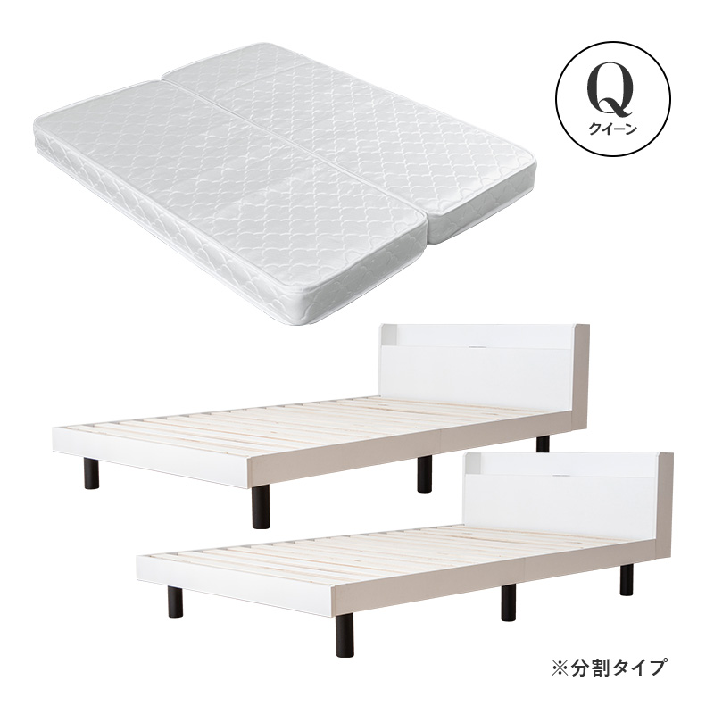 すのこベッド マットレスセット クイーン セミシングル 2枚セット ボンネルコイル 2口 コンセント すのこ マットレス ベッドフレーム 棚付き コンセント_4
