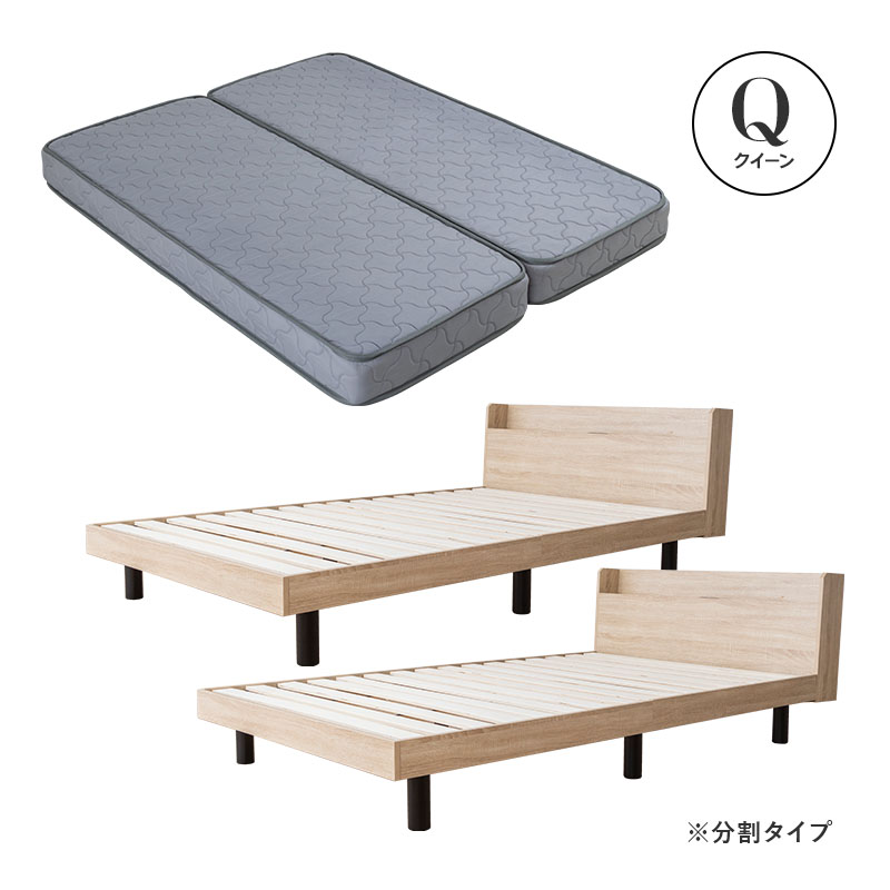 MINT すのこベッド マットレスセット ボンネルコイル 2口コンセント