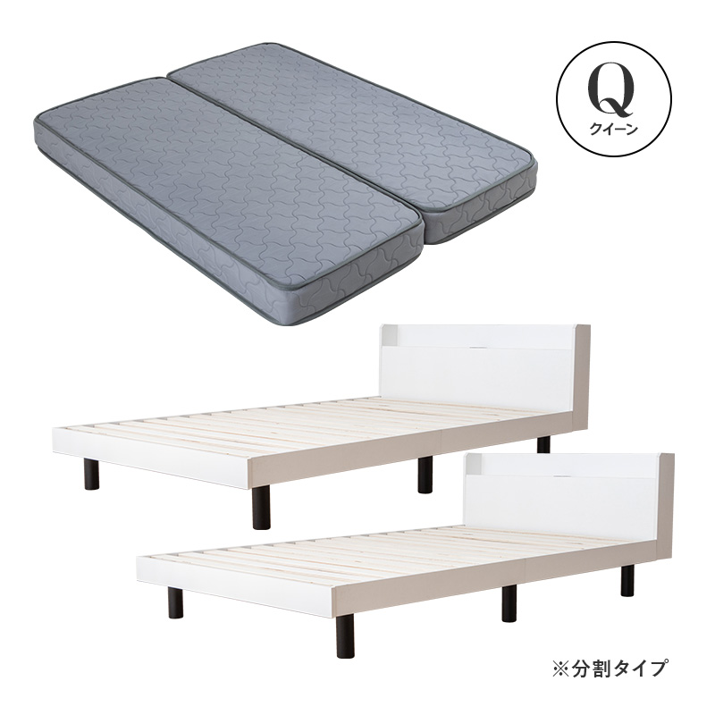 MINT すのこベッド マットレスセット ボンネルコイル 2口コンセント