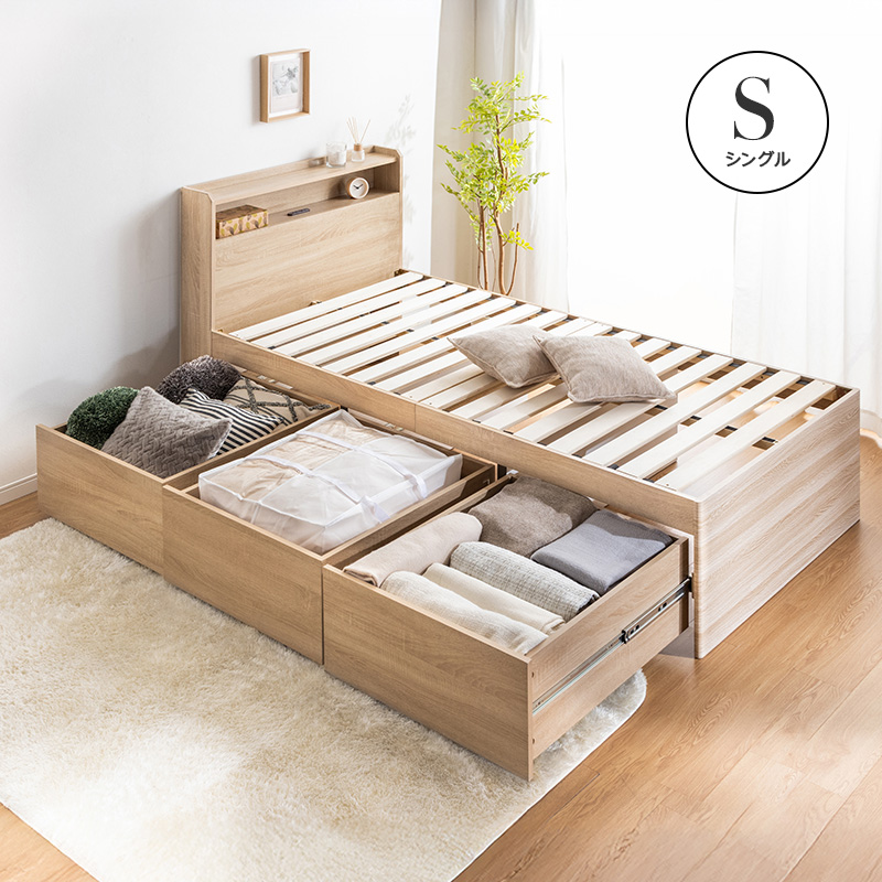 MINT 新商品 収納ベッド 大容量 奥行68cm 引き出し3杯 フルスライド