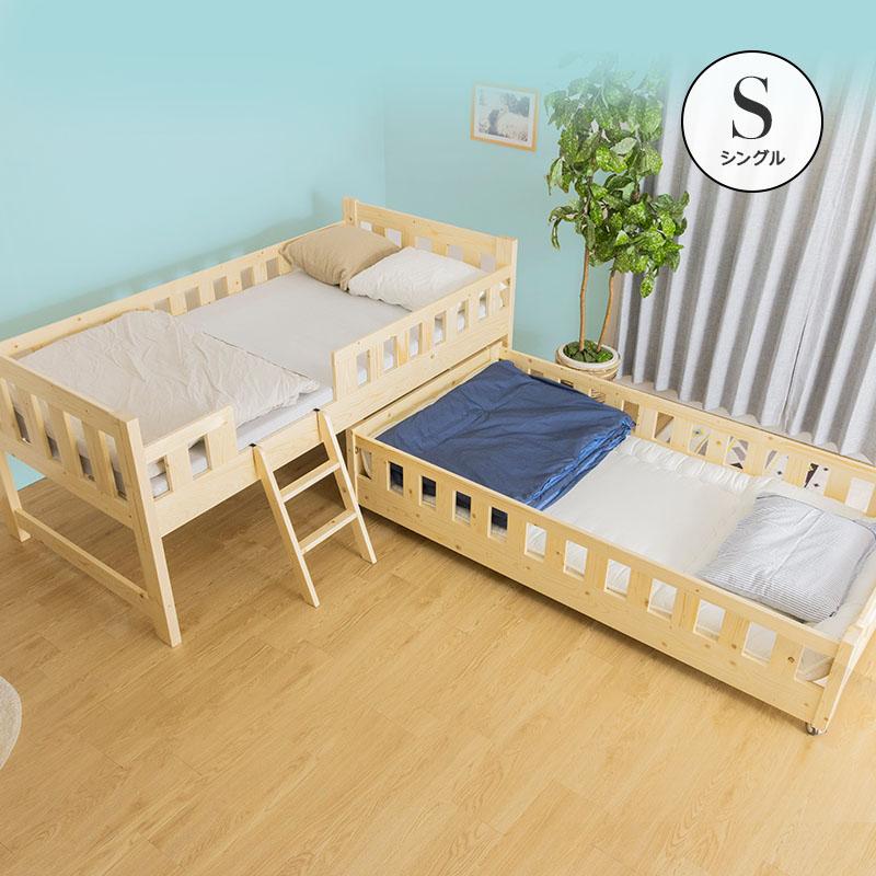 二段ベッド 2段ベッド 木製 親子ベッド ツインベッド 低ホルムアルデヒド 木製ベッド｜fi-mint｜02