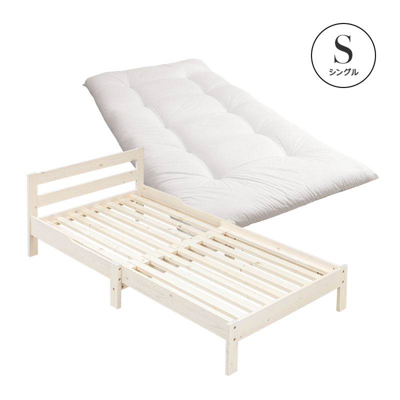 MINT ソファベッド 伸長式ベッド 専用マットレス付き すのこベッド