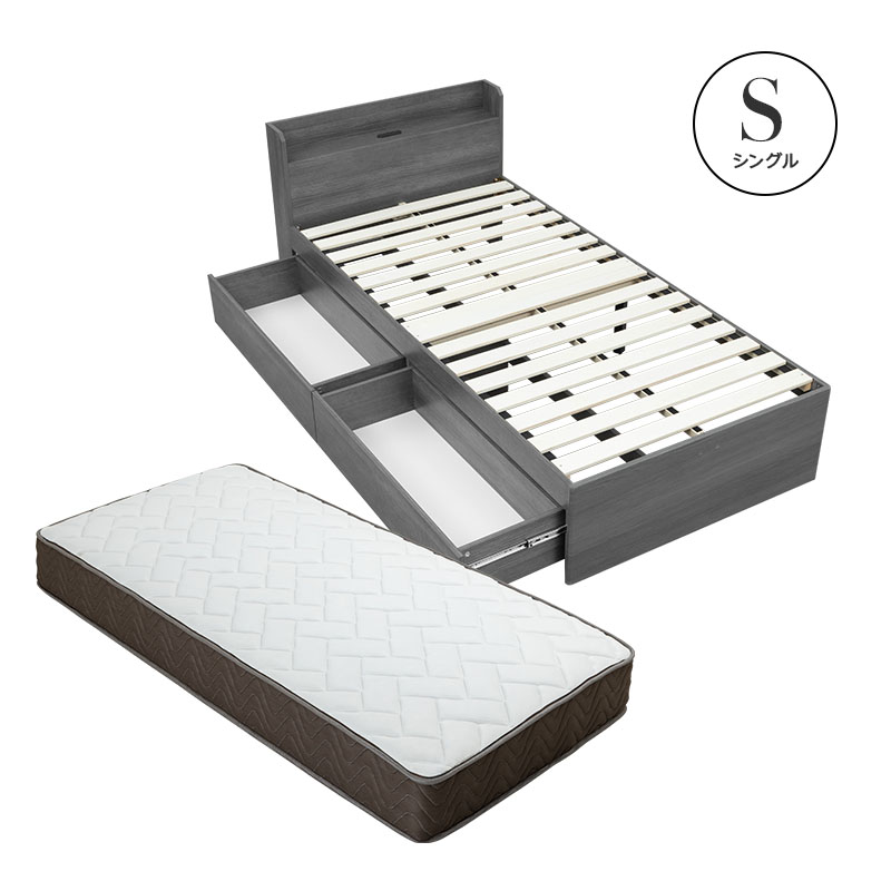 シングルベット 収納・マットレス付き ネルコンシェルジュ ベッド 収納 シングルベッド マットレス付き 収納