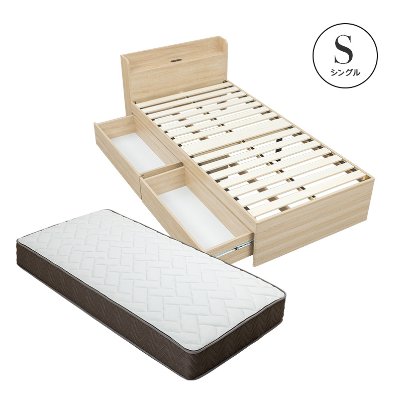 木製シングルベッド マットレス付き 収納あり ポイント10倍】ベッド 収納 シングルベッド マットレス付き 収納付き