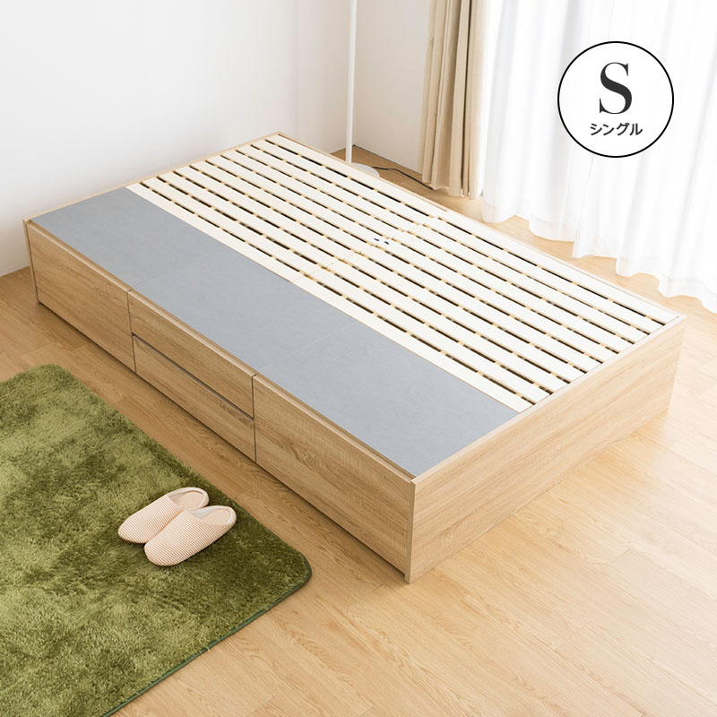 MINT 引き出し4杯チェスト収納ベッド シングルベッドヘッドレス