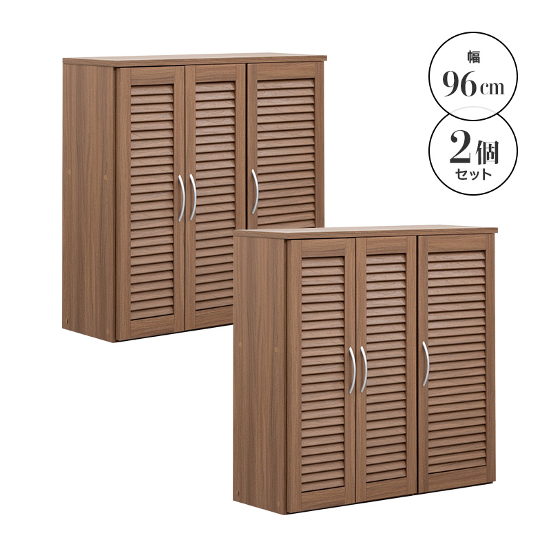 MINT シューズラック シューズボックス キャビネット 下駄箱 靴箱 収納