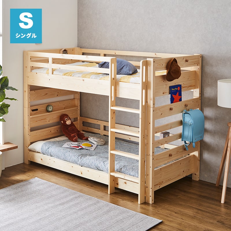 2段ベッド ニトリ 木製 ルシエル NA 202.5×103×150ｃｍ ブラウン すのこ 子供 はしご 5653280-01.jpg