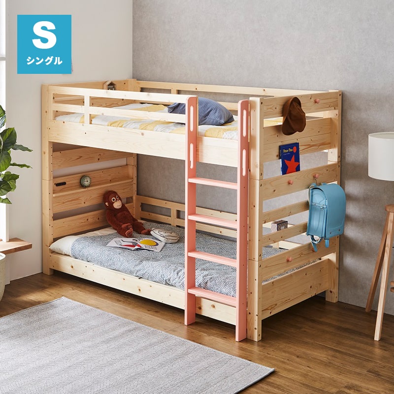 MINT 2段ベッド 二段ベッド 子供ベッド 子供用 大人用 ベッド シングル