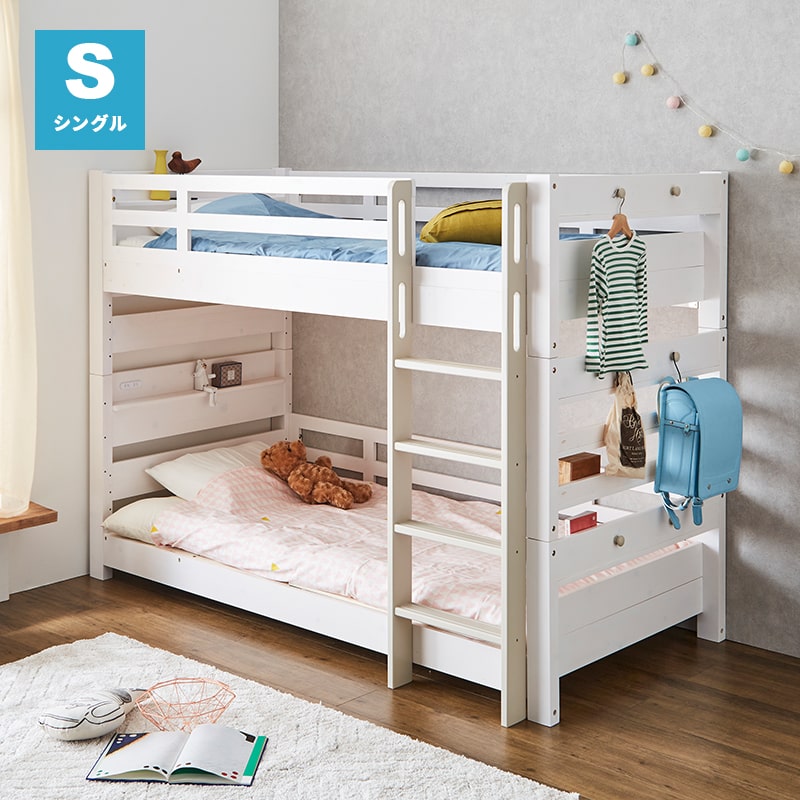 MINT（家具、インテリア） 2段ベッド 二段ベッド 子供ベッド