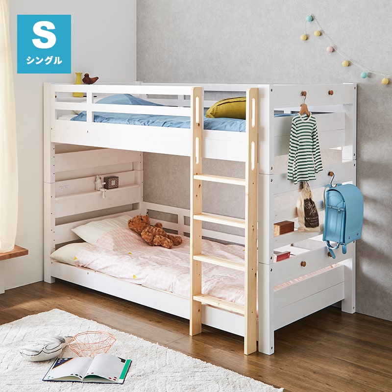 MINT 2段ベッド 二段ベッド 子供ベッド 子供用 大人用 ベッド シングル 