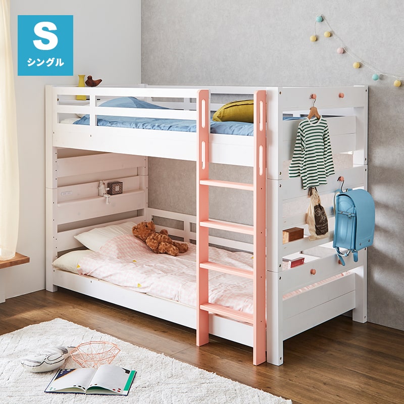 MINT（家具、インテリア） 2段ベッド 二段ベッド 子供ベッド