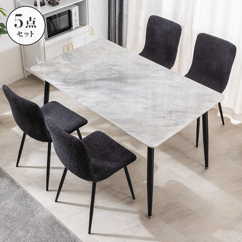 ダイニングテーブル 140cm 大理石マーブル調 MINT ダイニングセット ダイニングテーブル 幅140cm セラミック