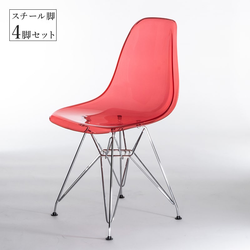 MINT（家具、インテリア） ダイニングチェア 4脚セット イームズ