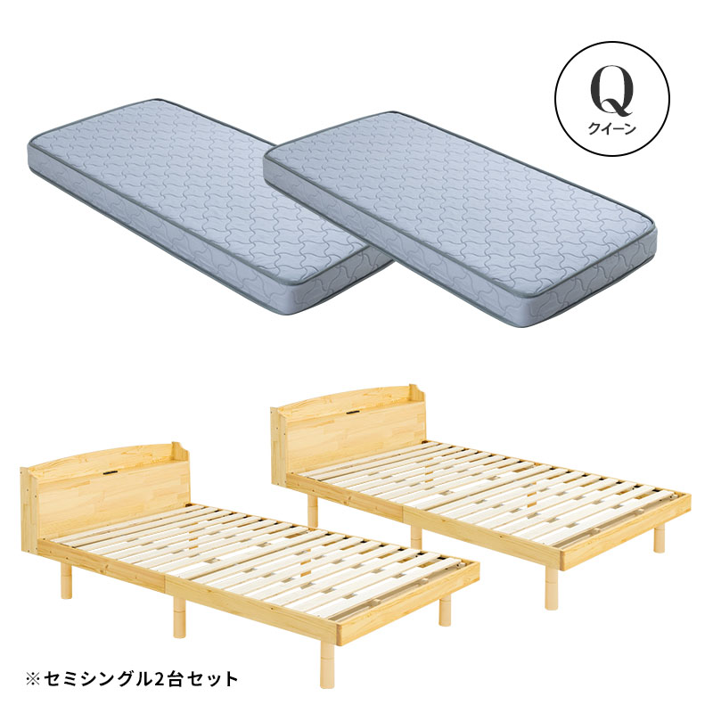 MINT ベッド マットレス セット すのこベッド クイーン 棚 宮棚