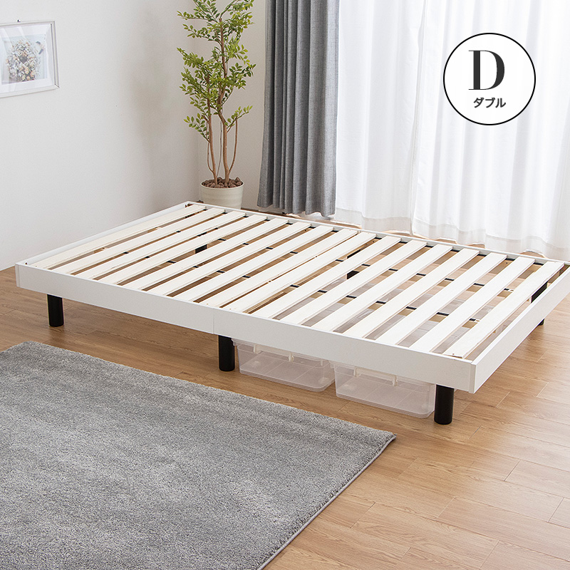 MINT ダブルベッド すのこベッド ベッドフレーム ヘッドボードなし