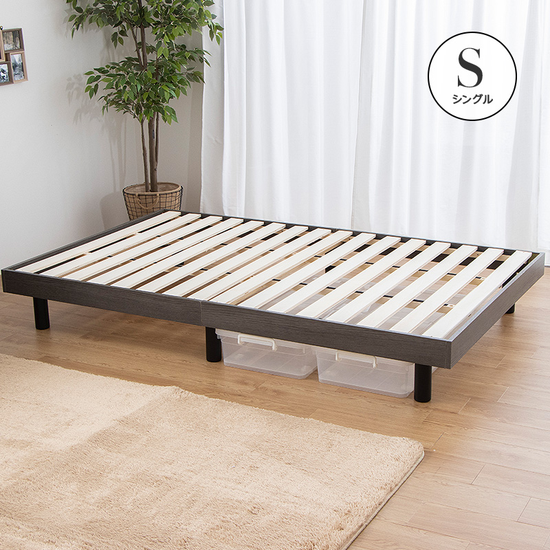 MINT すのこベッド ベッドフレーム シングル ヘッドボードなし ヘッド