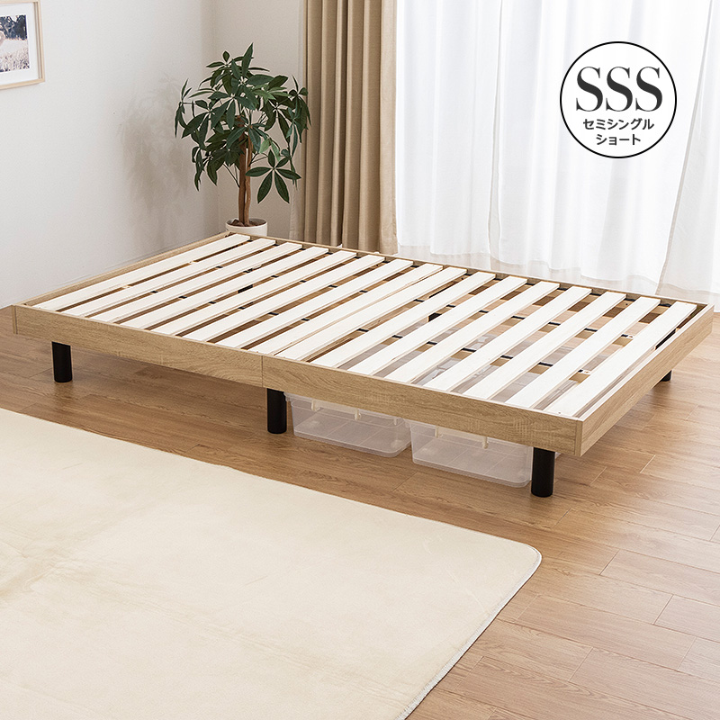 MINT すのこベッド ベッドフレーム セミシングルショート セミシングル