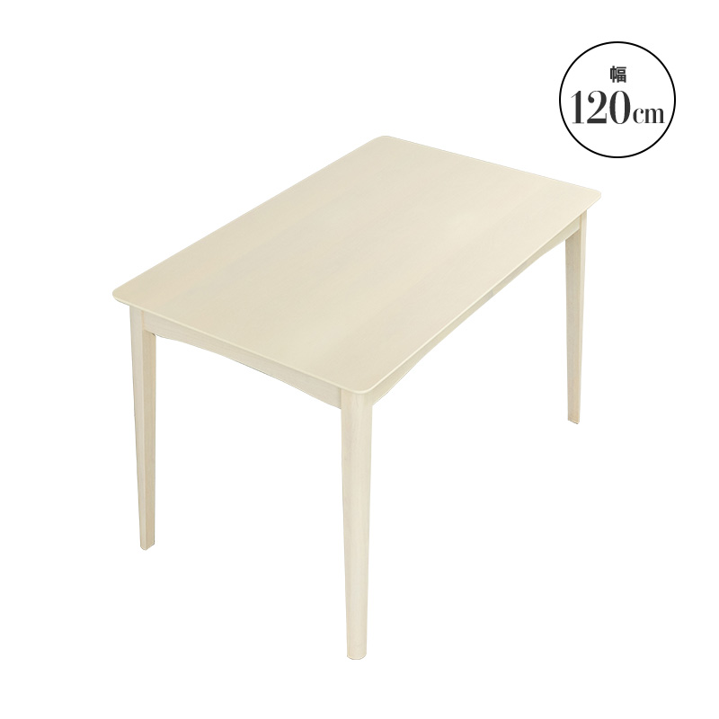 MINT ダイニングテーブル 幅120cm テーブル 単品 天然木 長方形 4人