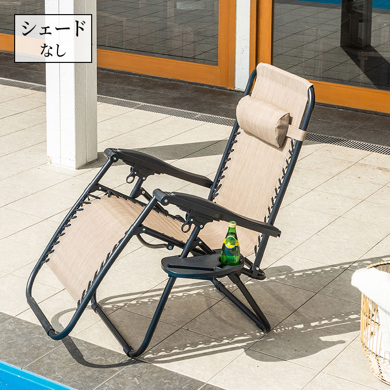 アウトドア椅子 軽量 釣り キャンプ リクライニング ドリンクホルダー コンパク 楽天市場】【全品半額のチャンス☆15日0時〜18日迄】 アウトドア