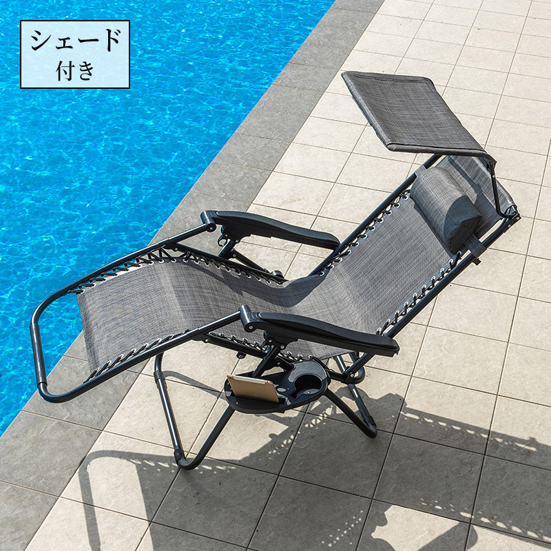 MINT リクライニングチェア アウトドアチェア キャンプチェア 軽量