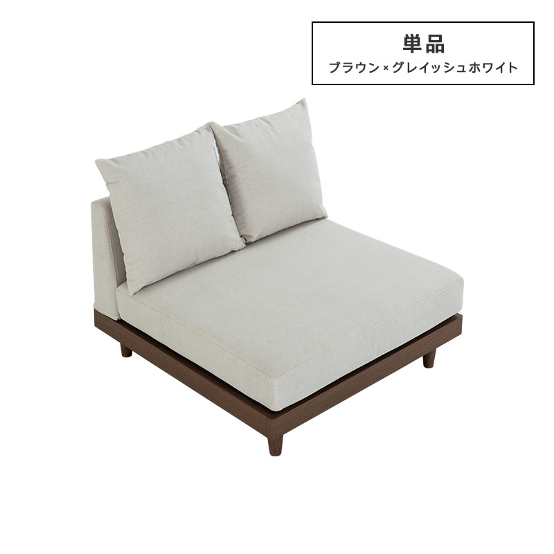 MINT ソファー 1人掛け 一人用 ソファ 幅88cm おしゃれ シンプル