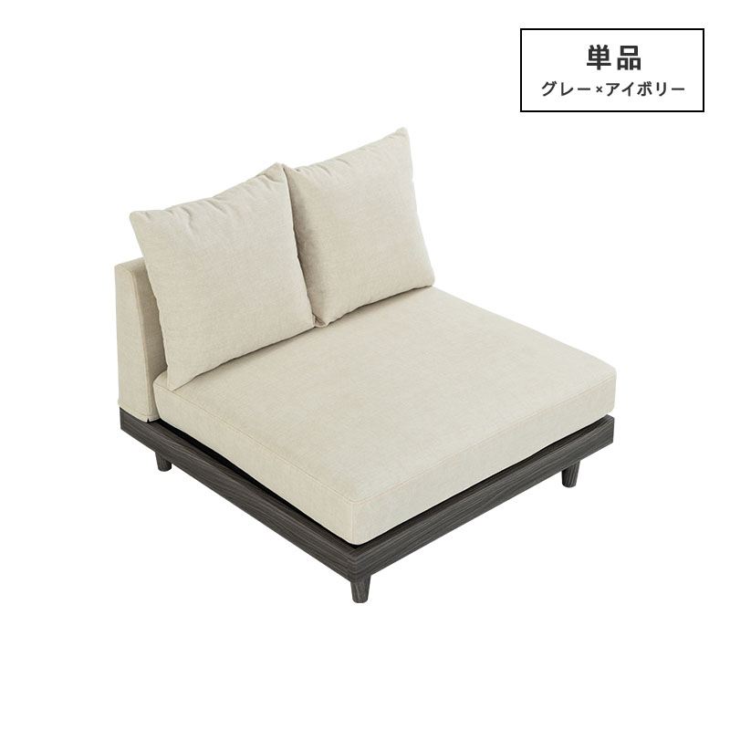 MINT ソファー 1人掛け 一人用 ソファ 幅88cm おしゃれ シンプル