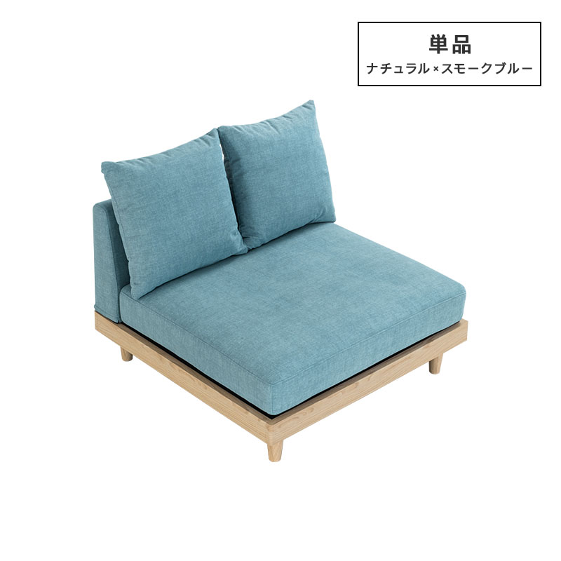 MINT ソファー 1人掛け 一人用 ソファ 幅88cm おしゃれ シンプル