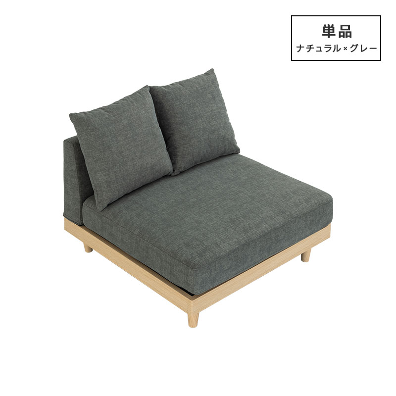 MINT ソファー 1人掛け 一人用 ソファ 幅88cm おしゃれ シンプル