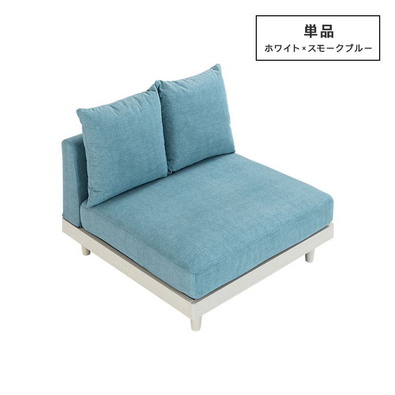 MINT ソファー 1人掛け 一人用 ソファ 幅88cm おしゃれ シンプル