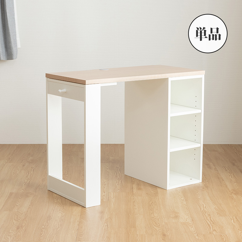 【新品・送料無料】パソコンデスク 83幅 書棚付き ホワイト 学習机 書斎机 シェルフデスク パソコンデスク 収納ラック 勉強机 書斎デスク 幅100cm