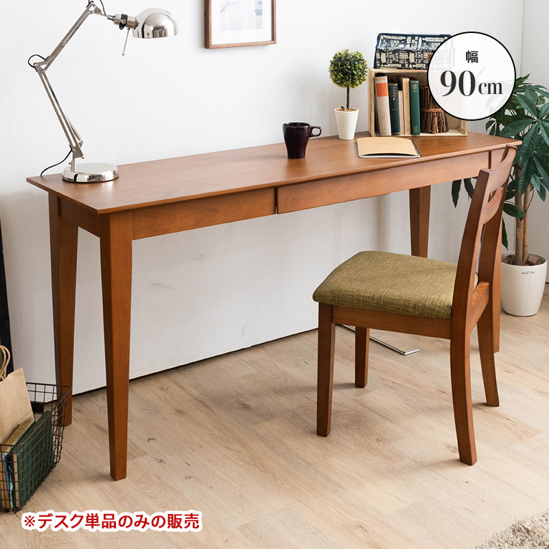 MINT（家具、インテリア） 奥行き45cm 木製スリムデスクW90 パソコン