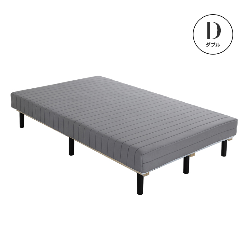 MINT 脚付きマットレス ダブル 足付きマットレス マットレス ベッド 脚