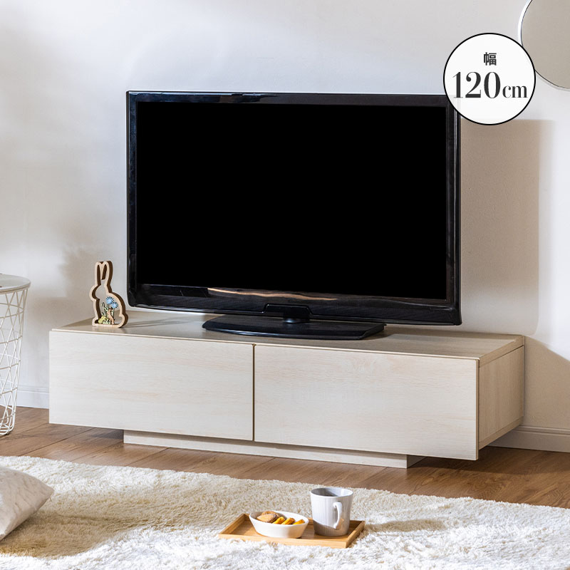 MINT テレビ台 テレビボード テレビラック 引き出し収納 引き出し