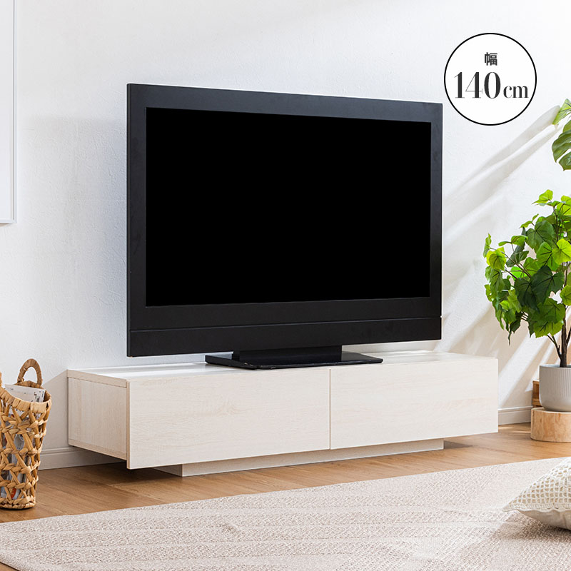 テレビ台 テレビボード テレビラック 引き出し収納 引き出し ローボード 収納 棚 TV台 TVボード 木目調 配線スマート 140cm ナチュラル ホワイト | MINT（家具、インテリア） | 01