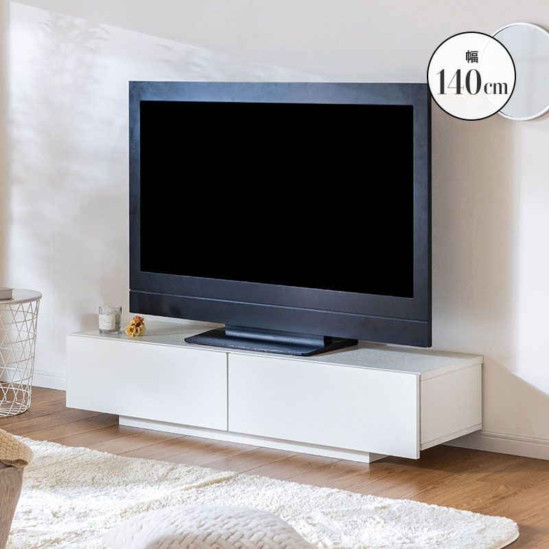 テレビ台 テレビボード テレビラック 引き出し収納 引き出し ローボード 収納 棚 TV台 TVボード 木目調 配線スマート 140cm ナチュラル ホワイト | MINT（家具、インテリア） | 02