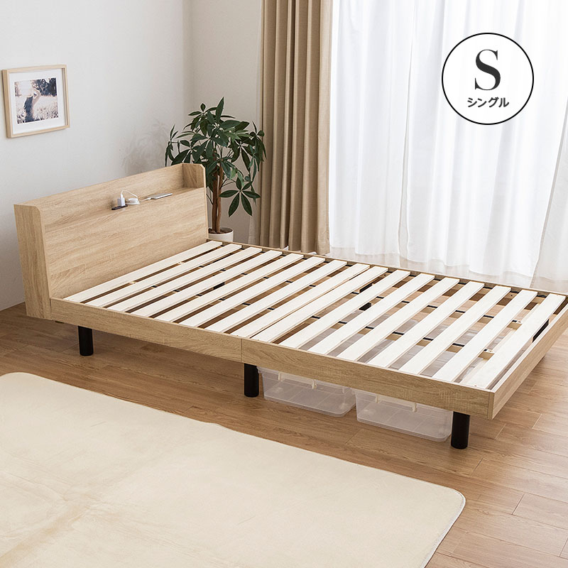 MINT ベッド シングル すのこベッド すのこ ベッドフレーム おしゃれ