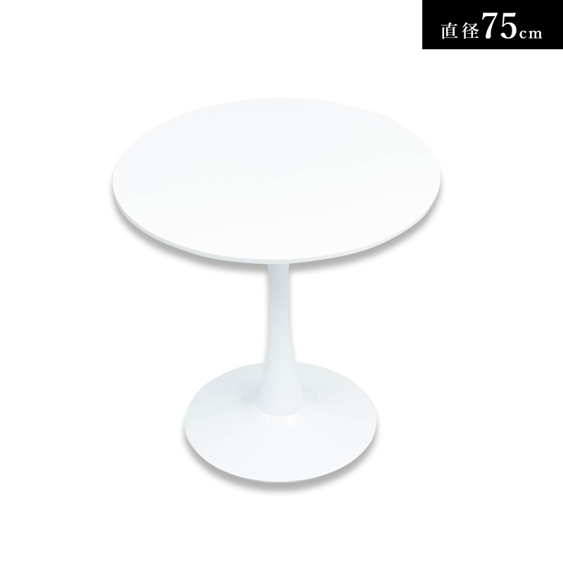 MINT 丸テーブル ダイニングテーブル コーヒーテーブル インテリア