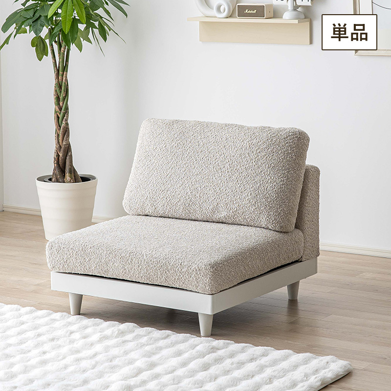 家具・インテリアのMINT ヤフー店 - ソファ｜Yahoo!ショッピング