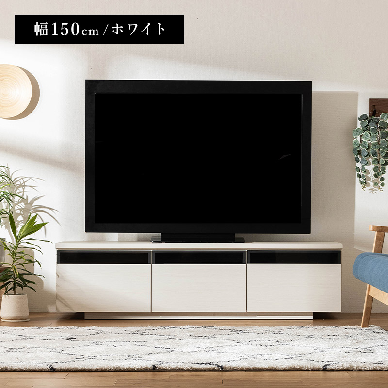 日本製 テレビ台 国産 150cm 完成品 テレビボード テレビラック 