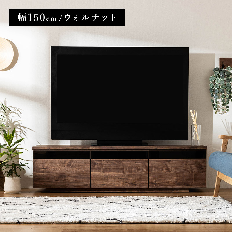 日本製 テレビ台 国産 150cm 完成品 テレビボード テレビラック ローボード 木目調 収納 多い おしゃれ 棚 TV台 TVボード