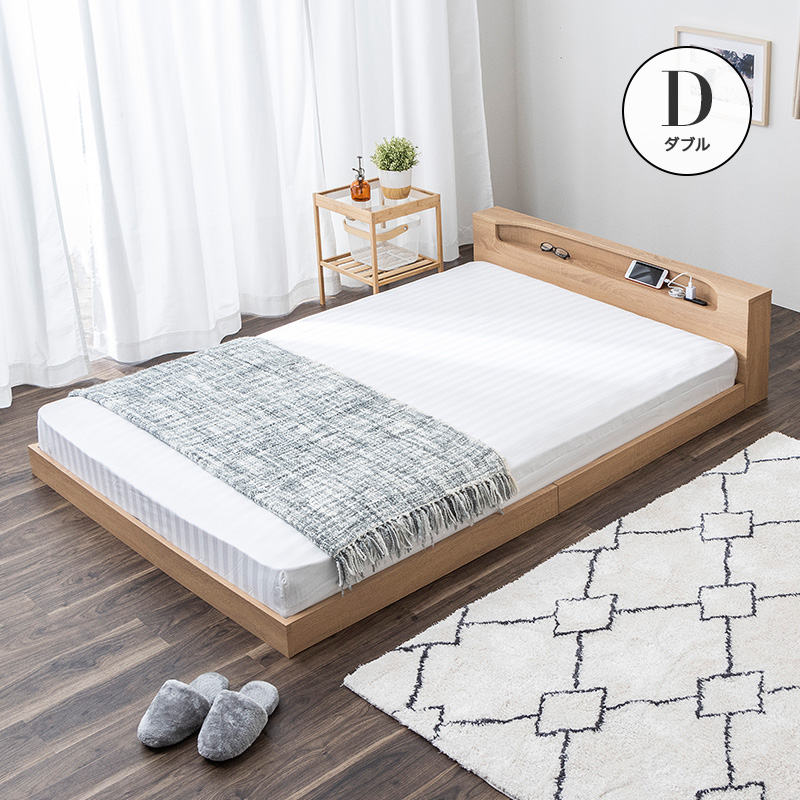 MINT フロアベッド ロータイプ ローベッド 連結 ダブル ベッド すのこ