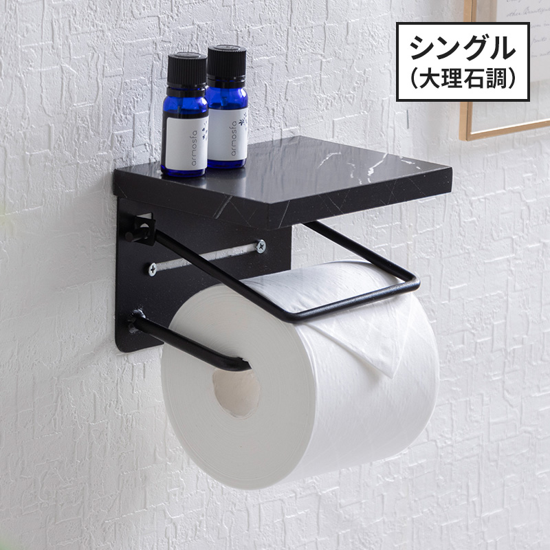 トイレットペーパーホルダー シングル 棚付き トイレカバー カバー