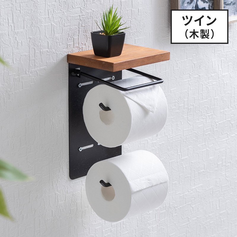 MINT トイレットペーパーホルダー トイレカバー カバー おしゃれ 2連