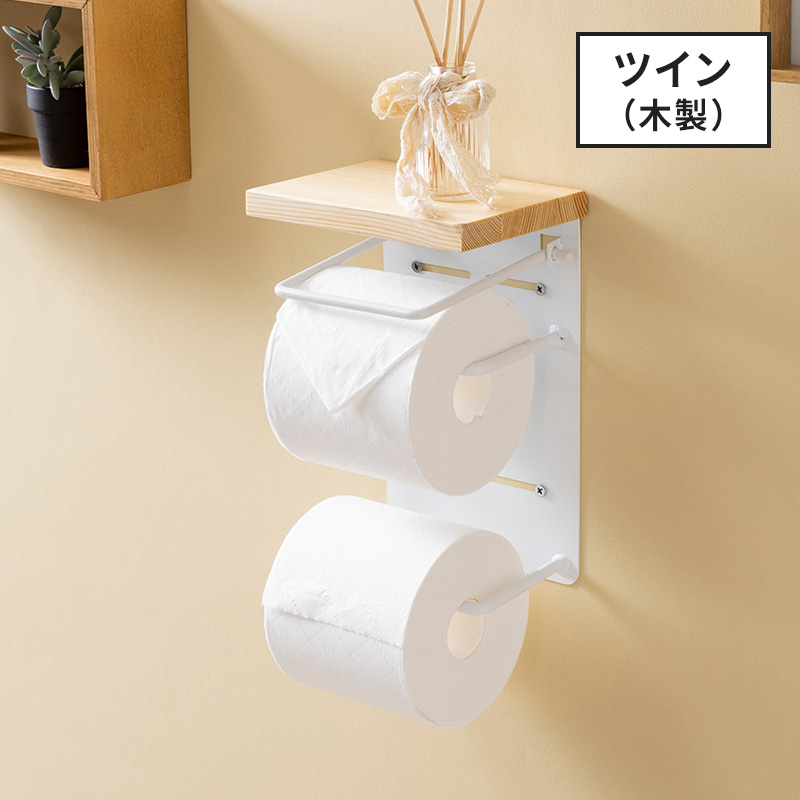 MINT トイレットペーパーホルダー トイレカバー カバー おしゃれ 2連